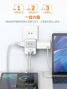 こっくさん専用 Amazon.co.jp: コンセントタップ 分岐 電源タップ usb付き 6個AC